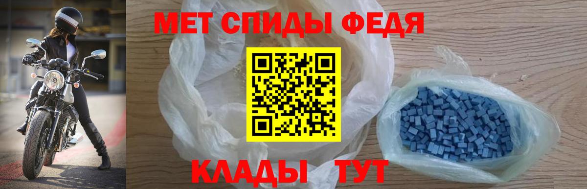 Amphetamine  Amphetamine 98%  Вход с VPN  Семёнов 