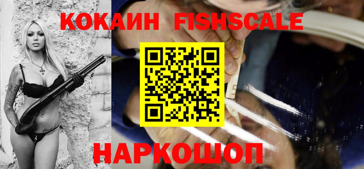 COCAIN Боливия Семёнов