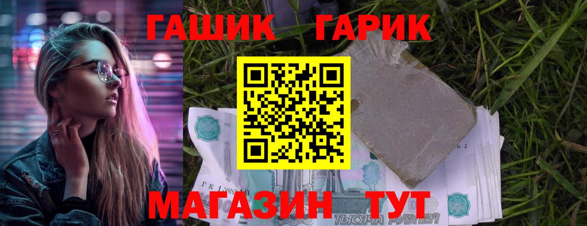 Гашиш индика сатива Семёнов
