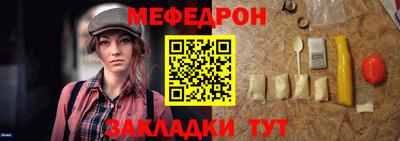 стафф Обнинск