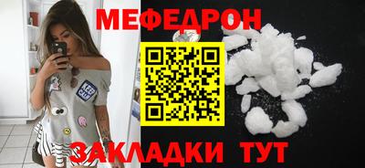 мефедрон VHQ Обь