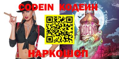 стафф Обнинск