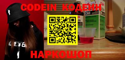 ГАЛЛЮЦИНОГЕННЫЕ ГРИБЫ Пенза
