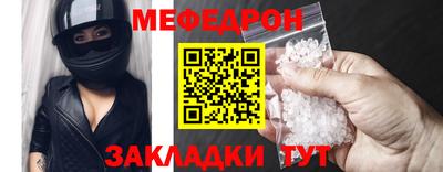 стафф Обнинск
