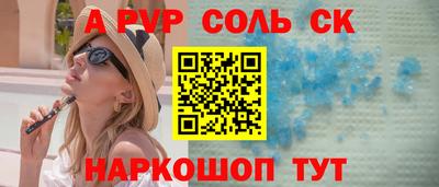 стафф Обнинск