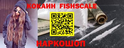 мяу мяу кристалл Нягань