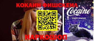 кокаин колумбия Партизанск