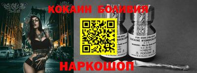 кокаин колумбия Партизанск