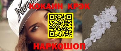 мяу мяу кристалл Нягань