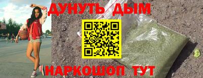 стафф Обнинск