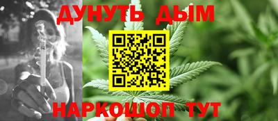 стафф Обнинск