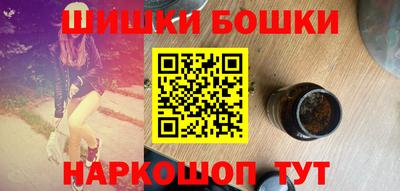 мефедрон VHQ Обь