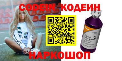 мяу мяу кристалл Нягань