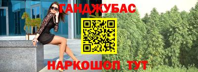мефедрон VHQ Обь