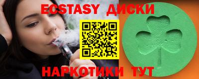 мяу мяу кристалл Нягань