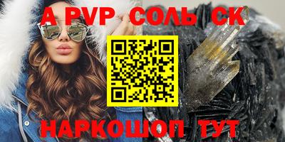 ГАЛЛЮЦИНОГЕННЫЕ ГРИБЫ Пенза