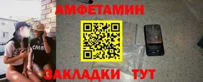 стафф Обнинск