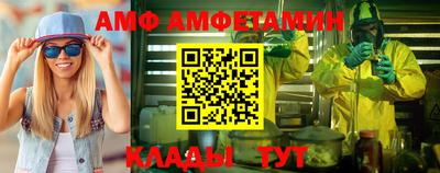ГАЛЛЮЦИНОГЕННЫЕ ГРИБЫ Пенза
