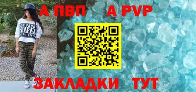 мяу мяу кристалл Нягань