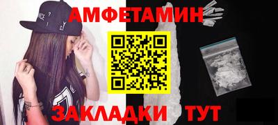 мяу мяу кристалл Нягань