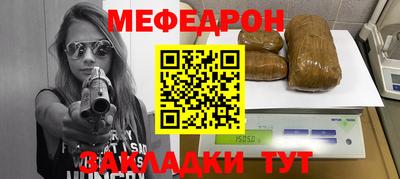 герыч Первоуральск
