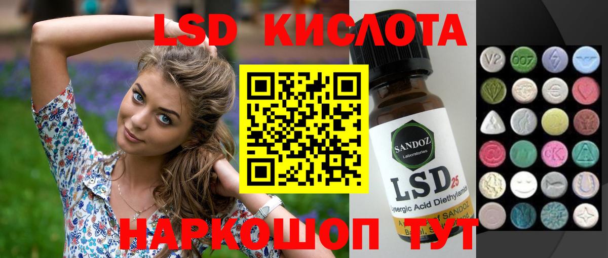 LSD-25 экстази  Вход с VPN  LSD-25 экстази ecstasy  Семёнов  LSD-25 экстази ecstasy 