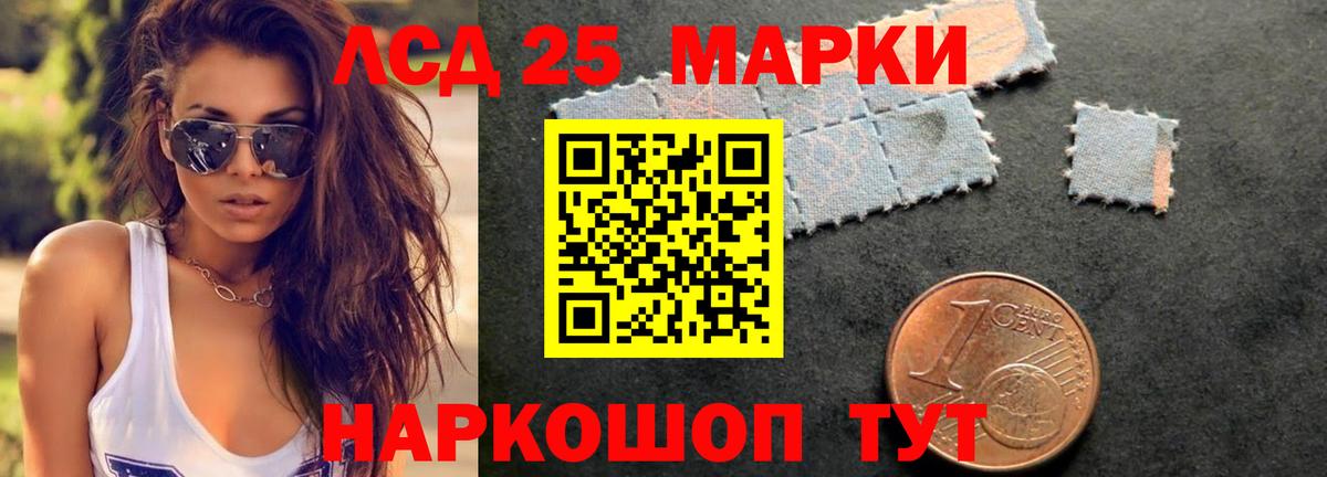 ЛСД экстази ecstasy Семёнов