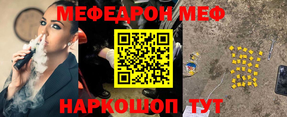 omg как зайти  МЯУ-МЯУ мука  Вход с VPN  МЯУ-МЯУ  Семёнов  МЕФ VHQ 