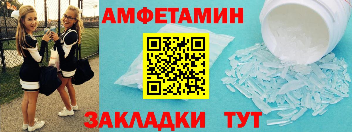 Метамфетамин мет Семёнов