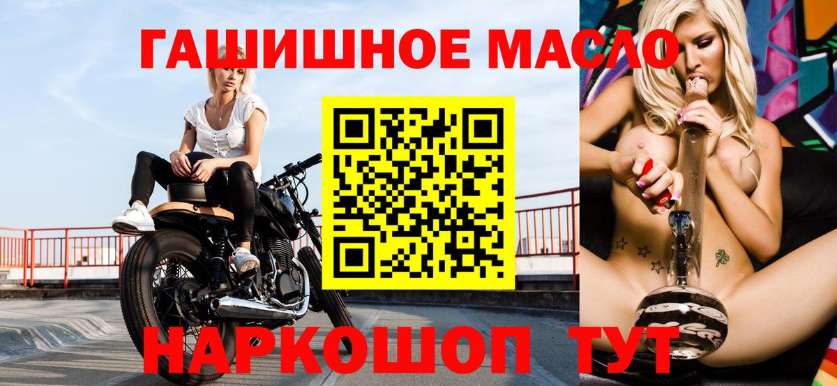 ссылка на мегу ТОР  Вход с VPN  Семёнов  ТГК Wax 