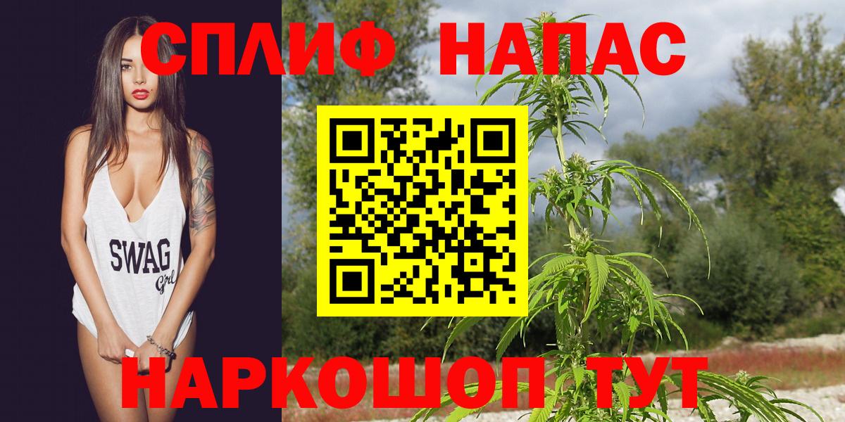Шишки марихуана SATIVA & INDICA  Вход с VPN  Семёнов  Бошки Шишки план 
